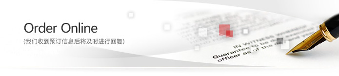 在線訂購天津減速機產品，我們將及時對您進行回復！